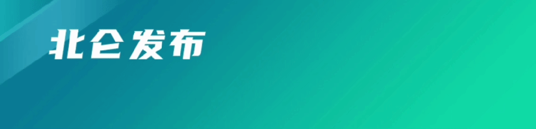 北仑，客场战胜象山！